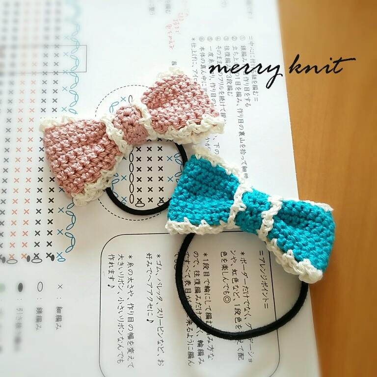 リボンヘアゴム Merry Knit